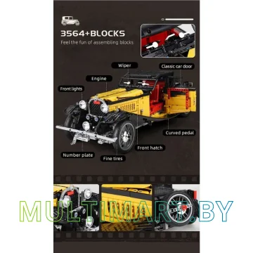 Конструктор Mould King Technic 13080 Bugatti 50T (без электрики) картинка 5